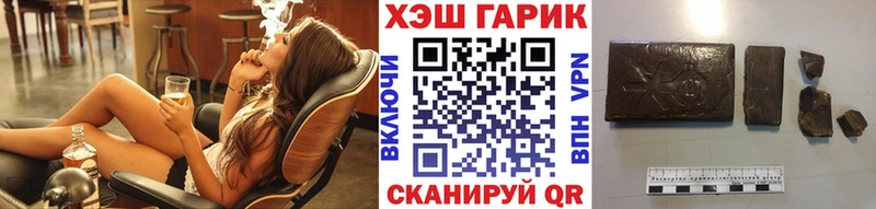 Купить закладку Канабис  Кодеин  Метадон  Гашиш  Меф мяу мяу  Сунжа