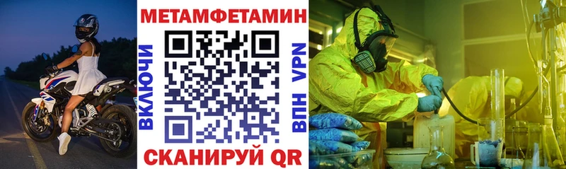 Amphetamine 97%  Купить  Сунжа 
