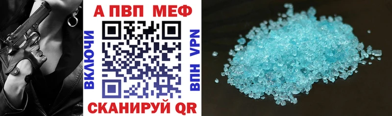 Купить где  Сунжа  A PVP Соль 