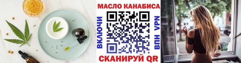 Печенье с ТГК марихуана  Купить где  Сунжа 