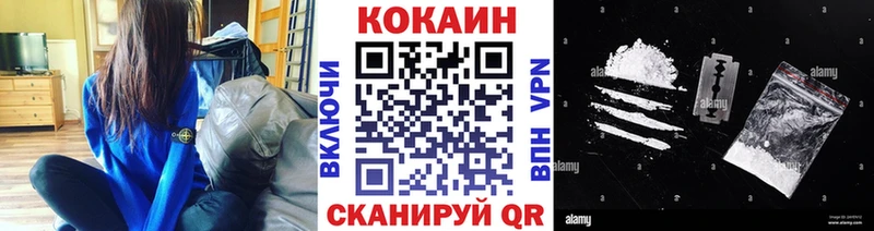 КОКАИН Колумбийский  Купить  Сунжа 