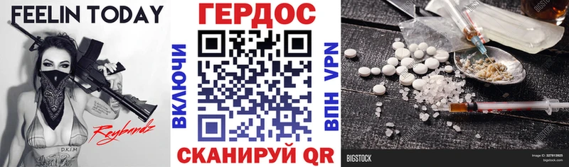 Купить где  Сунжа  ГЕРОИН афганец 