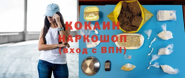 бошки Алзамай