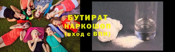 бошки Алзамай