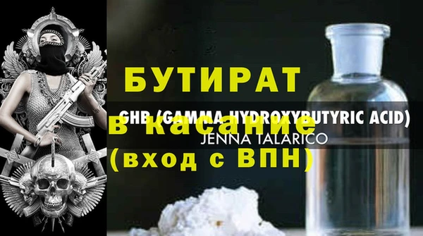 бошки Алзамай