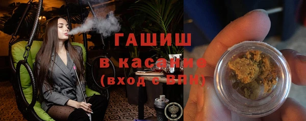 бошки Алзамай