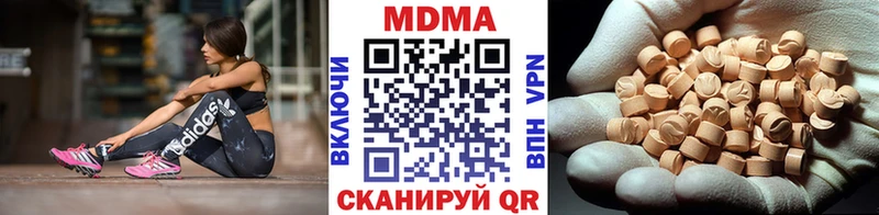 Купить где  Сунжа  MDMA кристаллы 