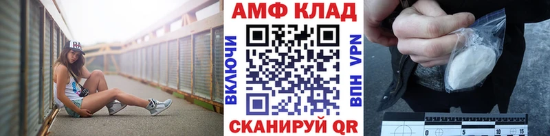 Купить закладки  Сунжа  МЕТАМФЕТАМИН витя 