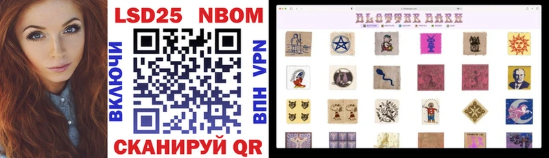 Марки NBOMe 1500мкг  Купить где  Сунжа 