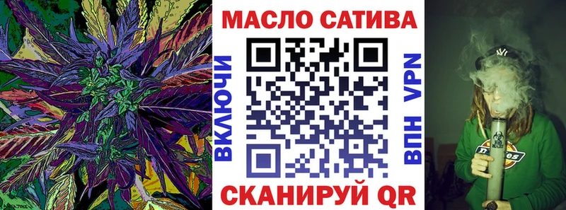 Купить закладки  Сунжа  ТГК гашишное масло 